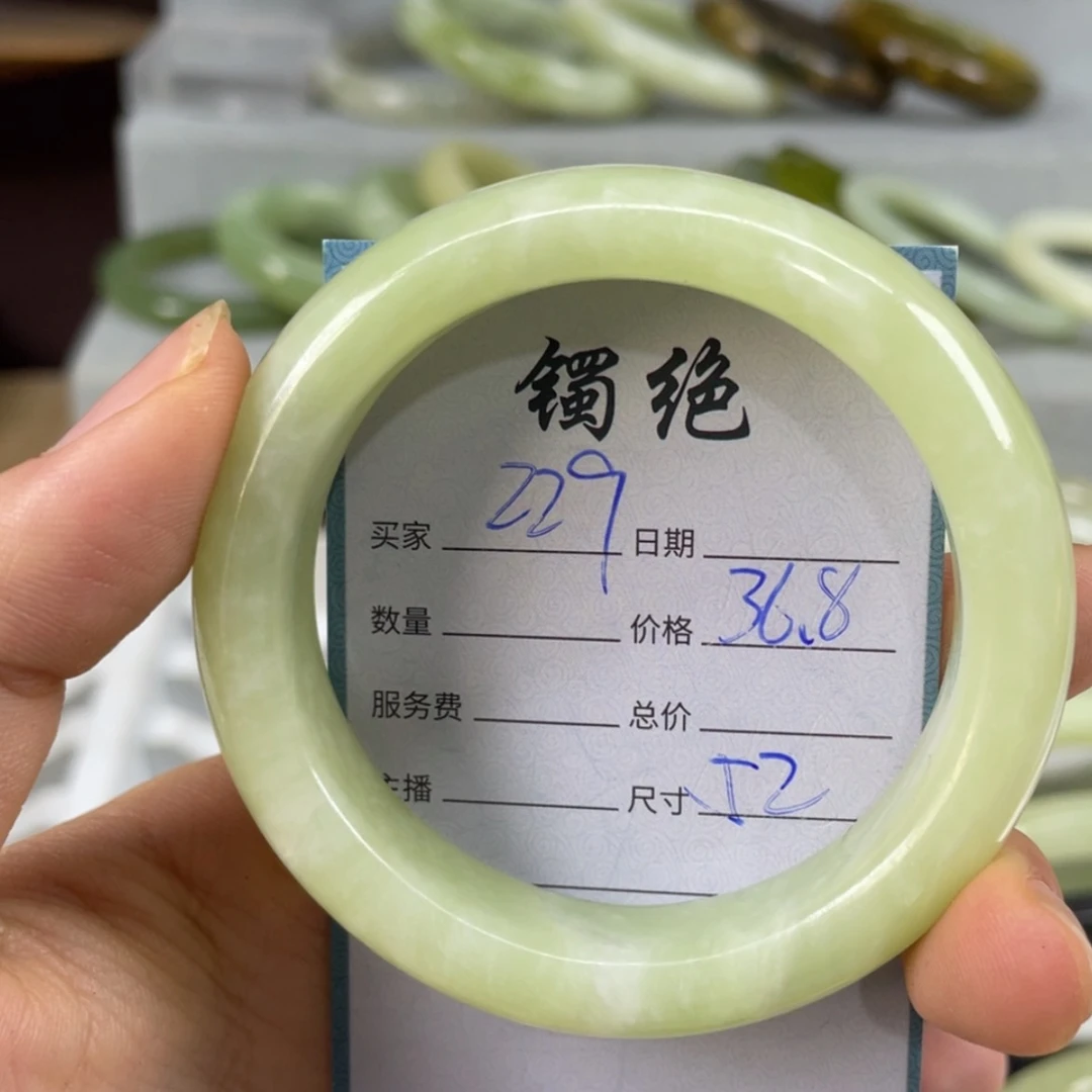 【闪购商品】蛇纹石玉未镶嵌手镯