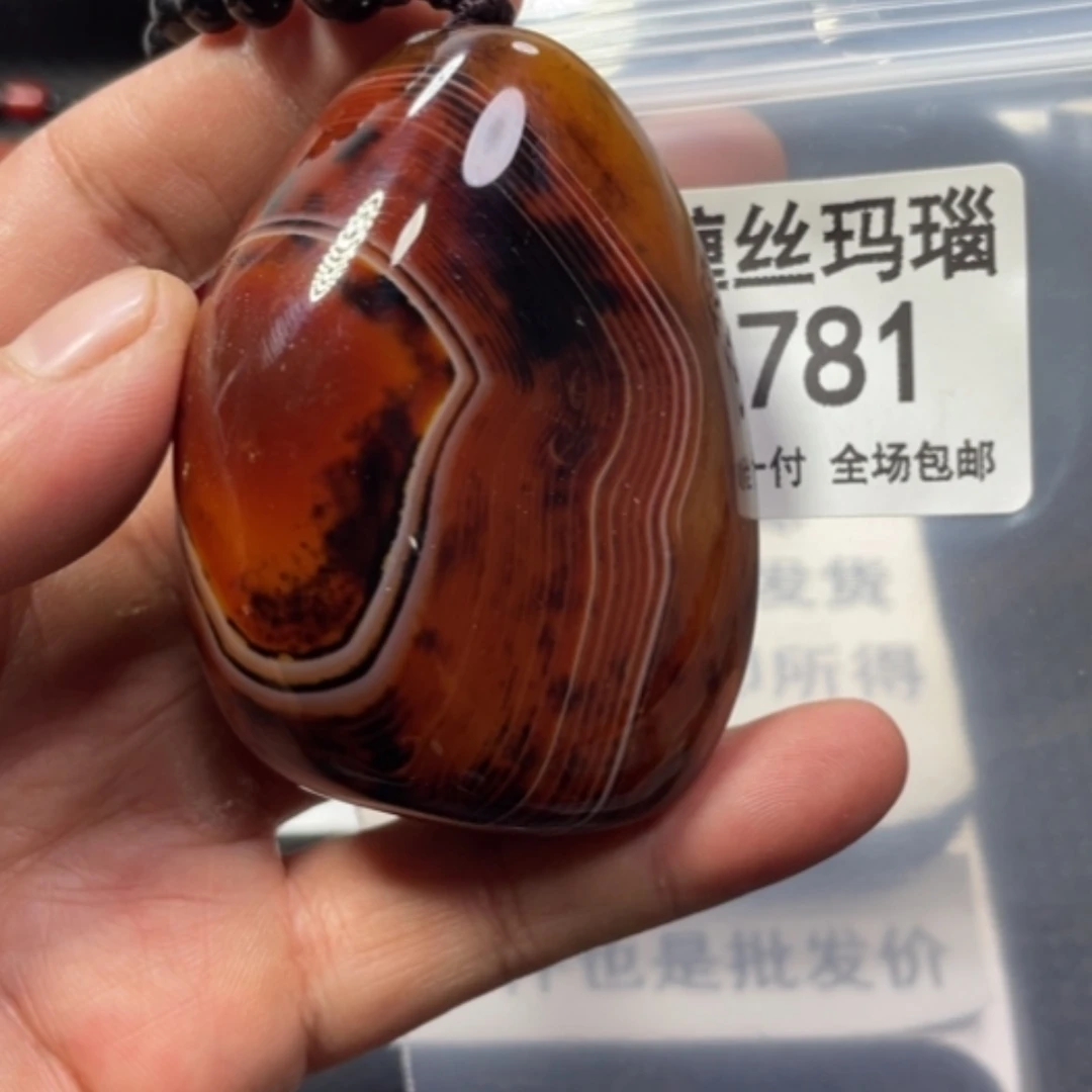 【闪购商品】未镶嵌颈饰玛瑙/玉髓