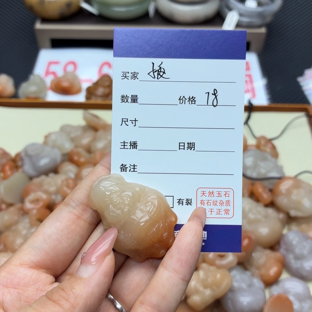 子****石英质玉未镶嵌手镯