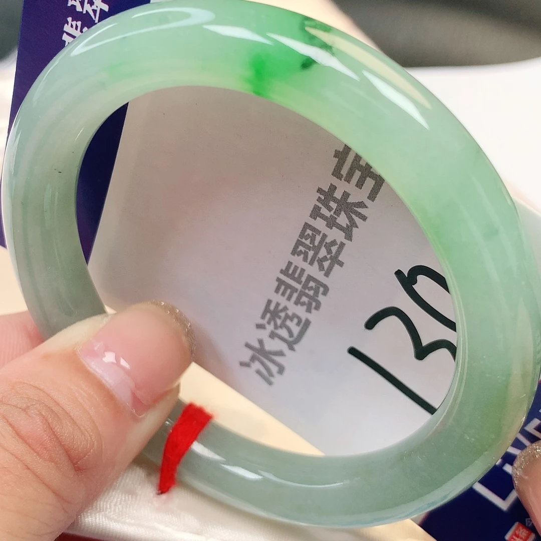 未镶嵌手镯翡翠缅甸纯天然A货130号