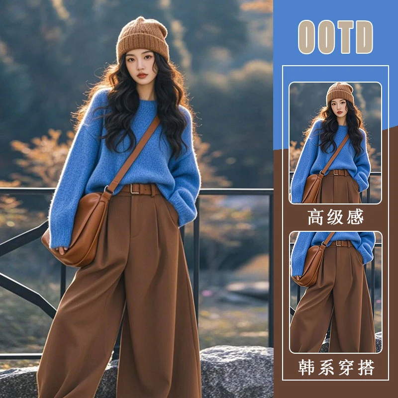 克莱因蓝宽松加厚毛衣内搭打底针织衫女2025秋冬季多巴胺穿搭上衣