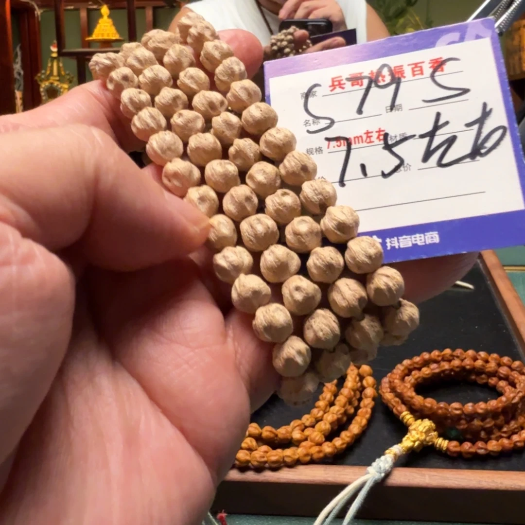 柏香籽/百香籽吊坠