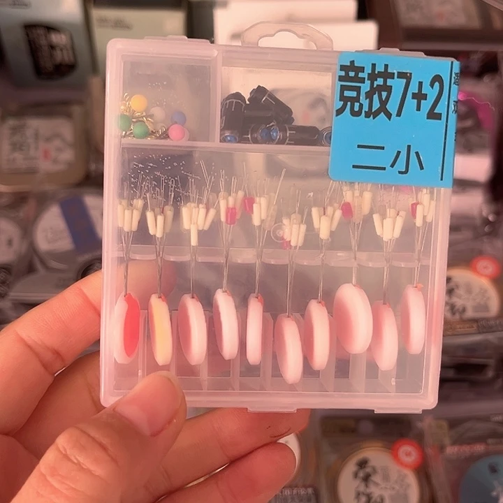 二小发3盒。