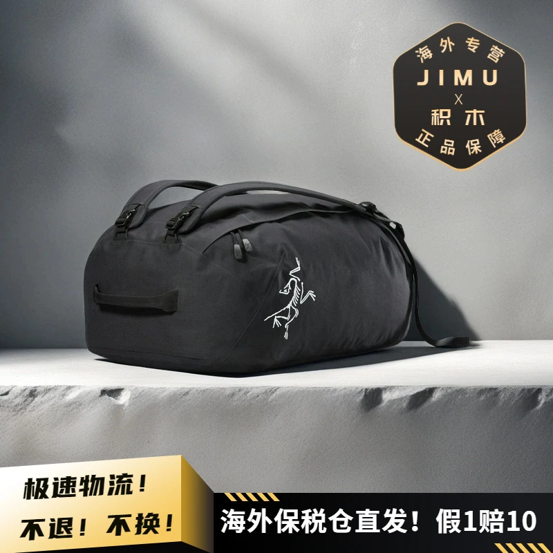 ARCTERYX/始祖鸟男女通用CARRIER  40L  75L  旅行包X7469/X7954