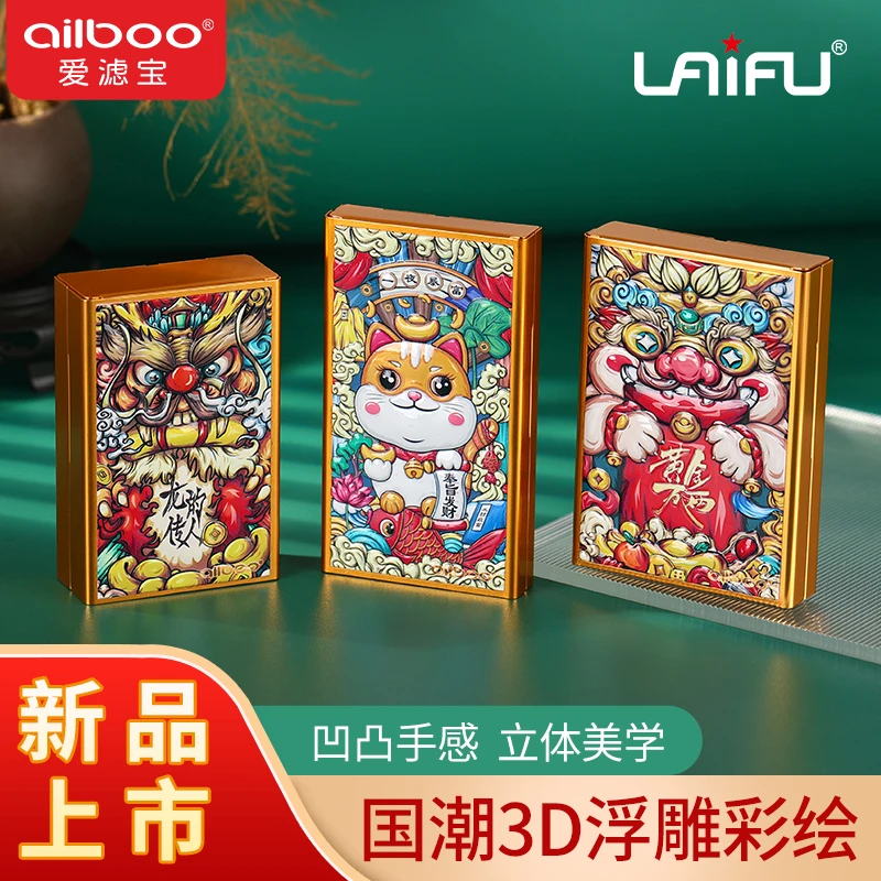 全新浮雕铝制3D烟盒弹盖高端收纳烟盒粗中细收纳盒便携防压