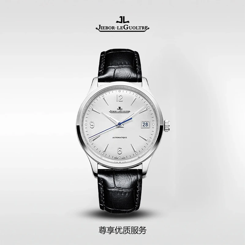 JIEBOR-LEGUOLTRE 大师系列全自动手表男生全新手表JL883