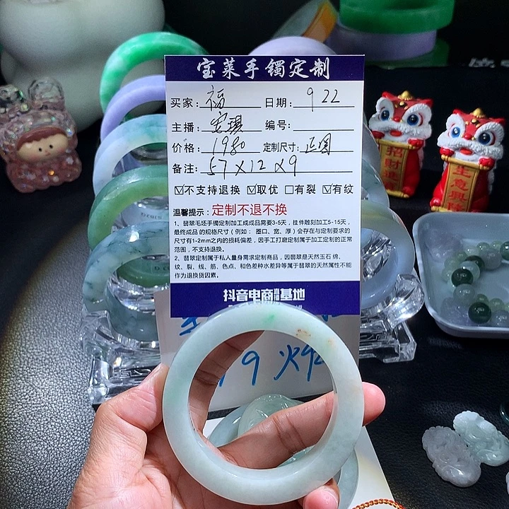 福***宝未镶嵌56-61定制翡翠57-60