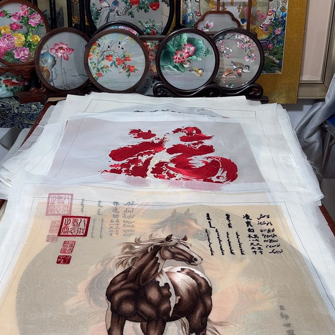 岁****刺绣纯手工刺绣画