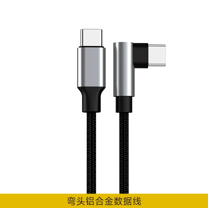 未拆封 闪电蜂 闪电蜂弯头铝合金尼龙编织数据线1米-黑色