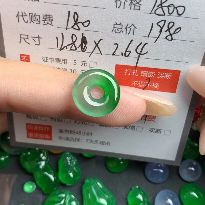 S***s散珠翡翠翡翠翡翠