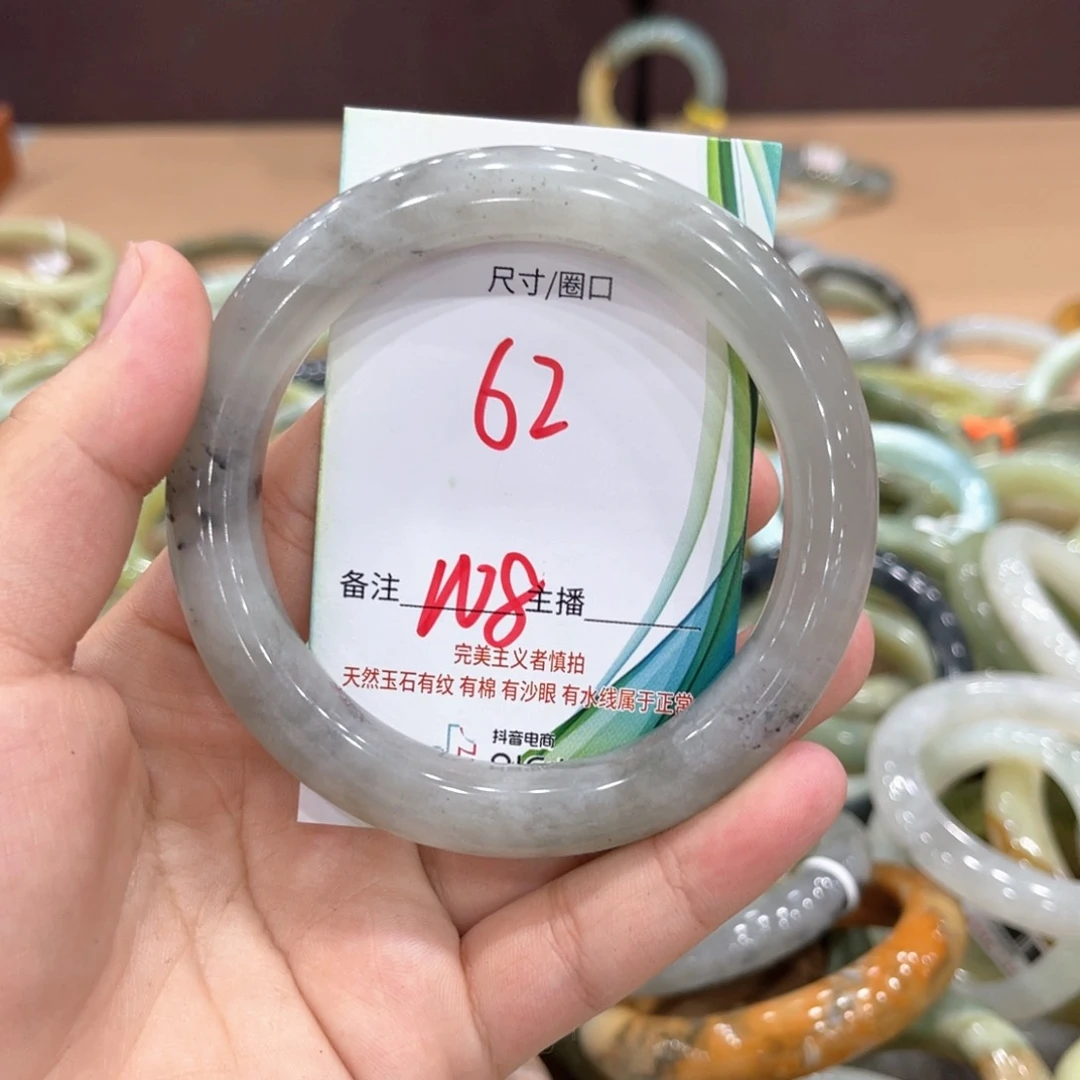 岫玉未镶嵌手镯手镯