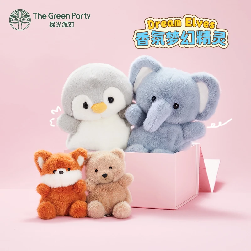 TheGreenParty香香动物陪伴玩偶毛绒公仔生日礼物娃娃女桌伴娃娃
