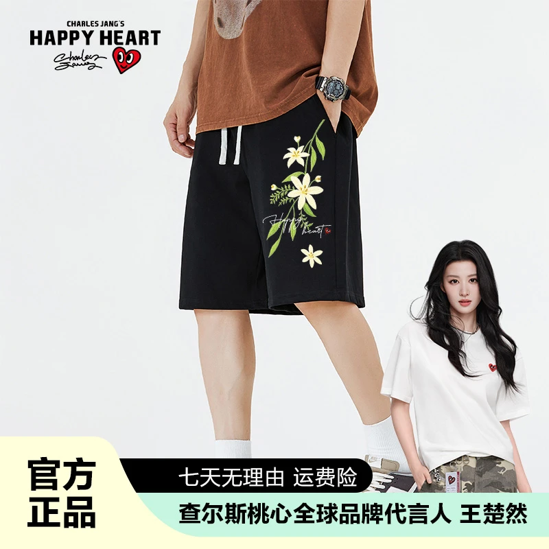 查尔斯桃心 纯棉印花短裤五分裤夏季情侣国潮潮流宽松百搭