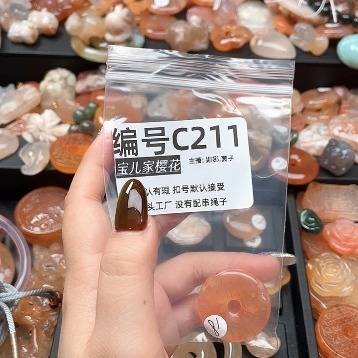 合金颈饰玛瑙/玉髓皮*渺
