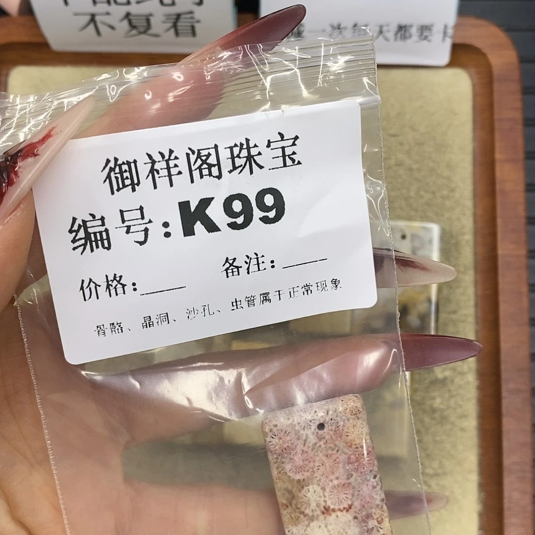 石英质玉吊坠(不含链)未镶嵌B*e