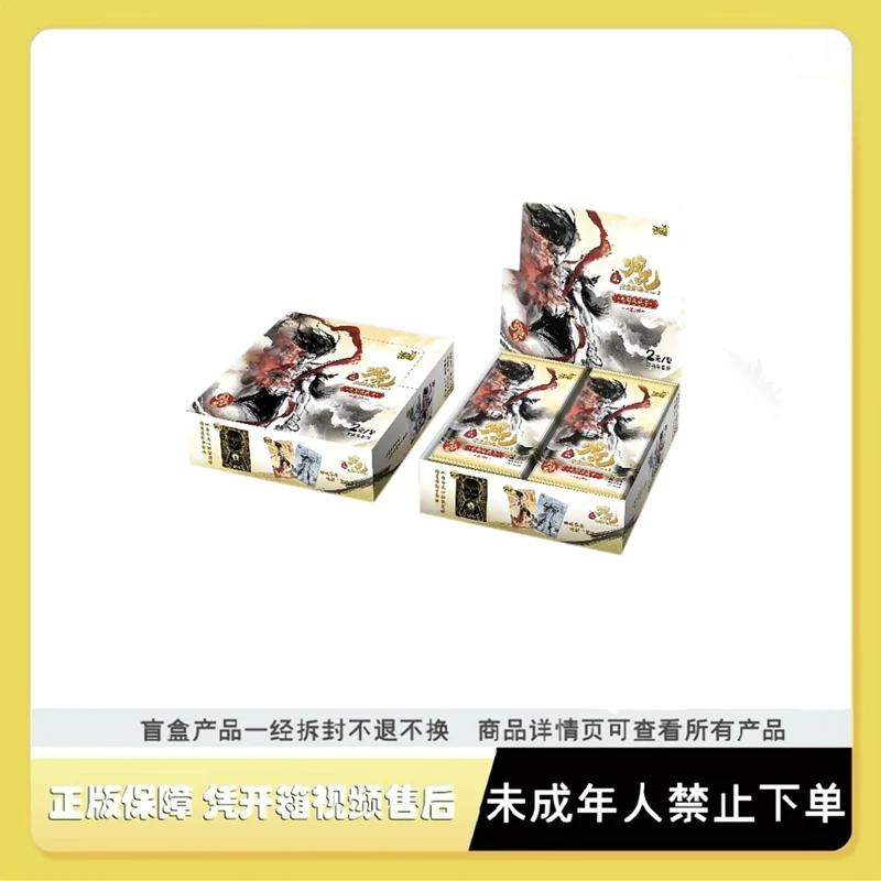 卡游《WR抬盒》哪吒灵焰包2弹哪吒2元包收藏卡牌（盲盒代拆）