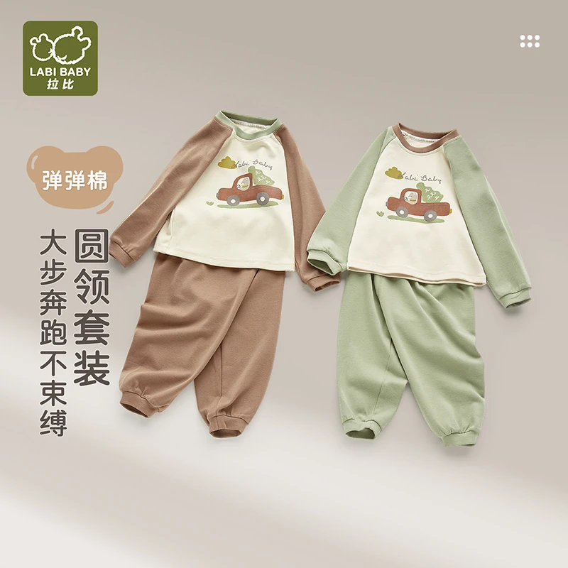 【小森林圆领套装】拉比童装加厚265g棉服秋冬季男女童秋装纯棉套装