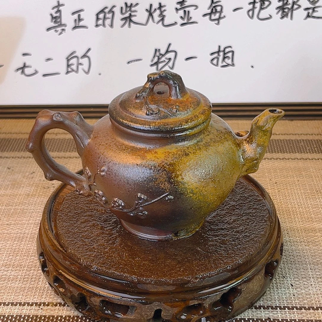 茶壶紫砂底槽清柴烧180cc