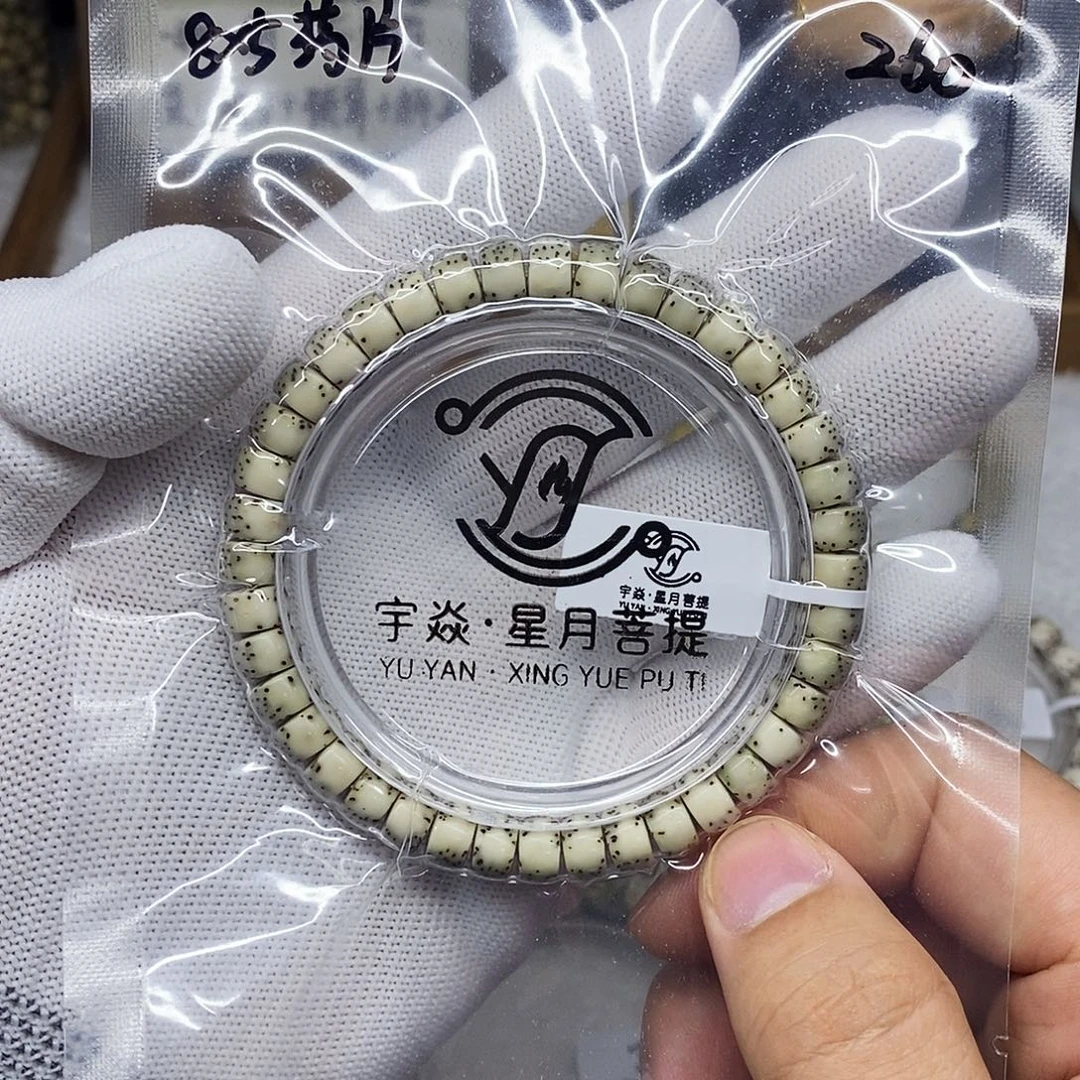 手串星月菩提8x5药片单圈