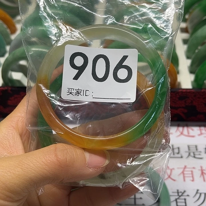 未镶嵌手镯翡翠好