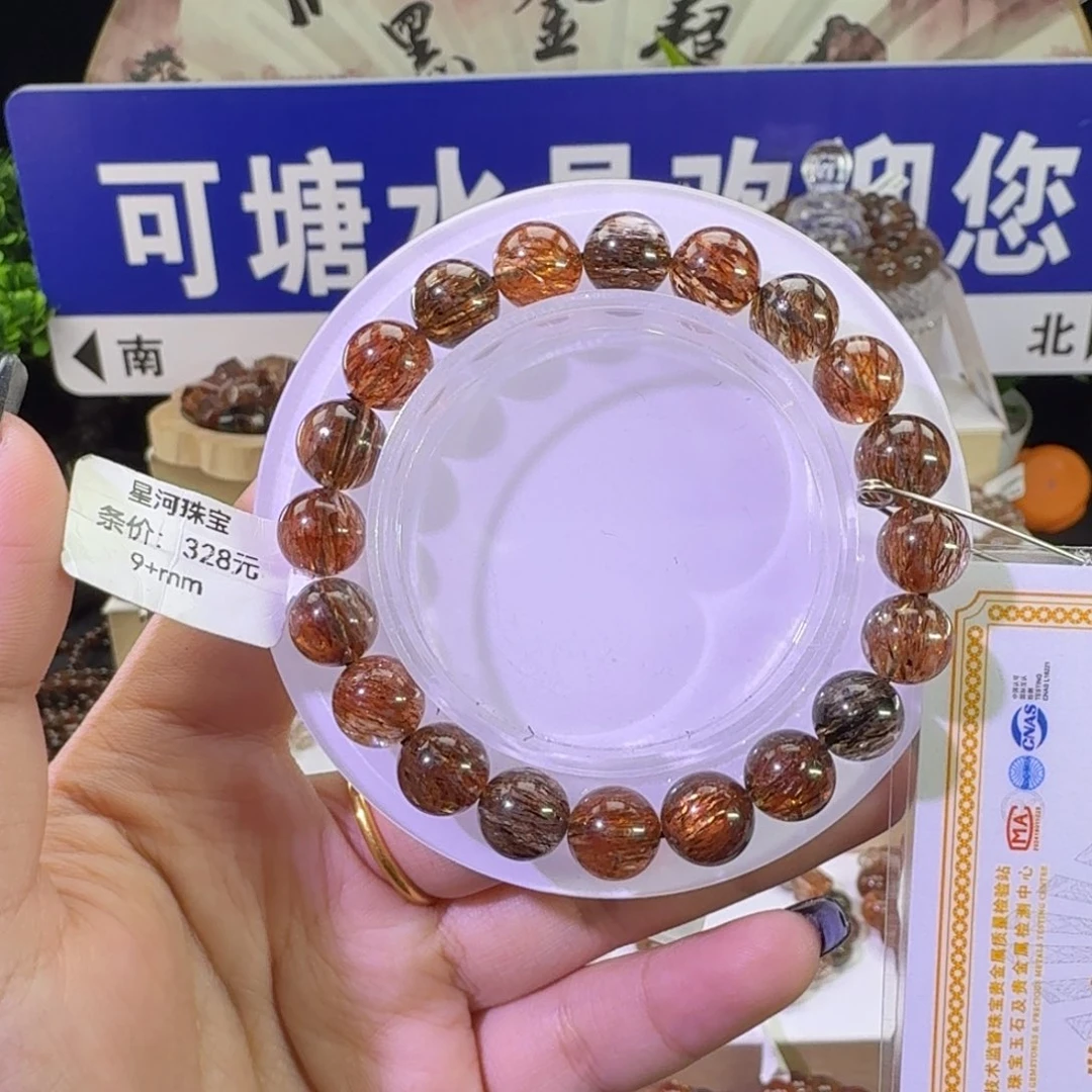 未镶嵌手链水晶黑金超七