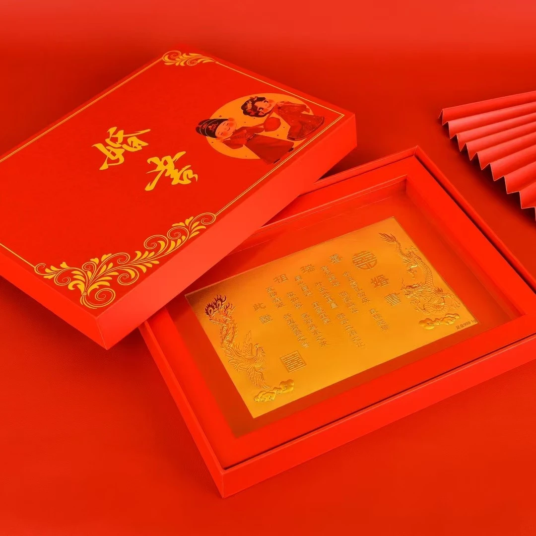 含金工艺品婚书画框 婚嫁结婚送女儿礼物