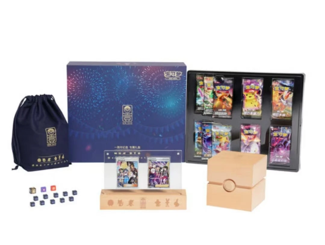 （卡牌盲盒）一周年礼盒