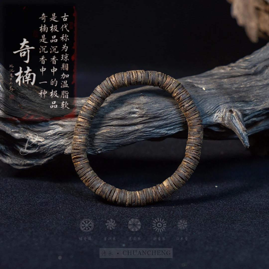 沉香奇楠随型片珠单圈手牌收藏级多样发一精美手工沉香手串