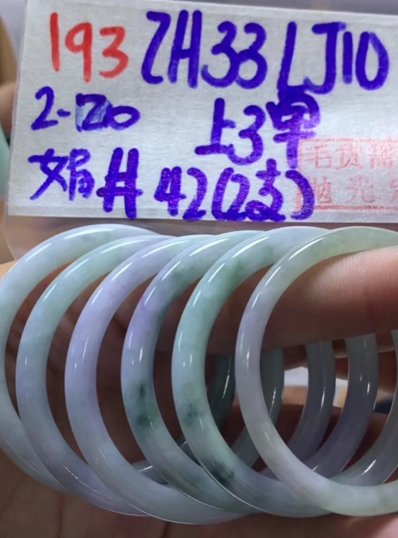 定制翡翠未镶嵌毛货需精细抛光193手镯42+33元+多样性拍一发一
