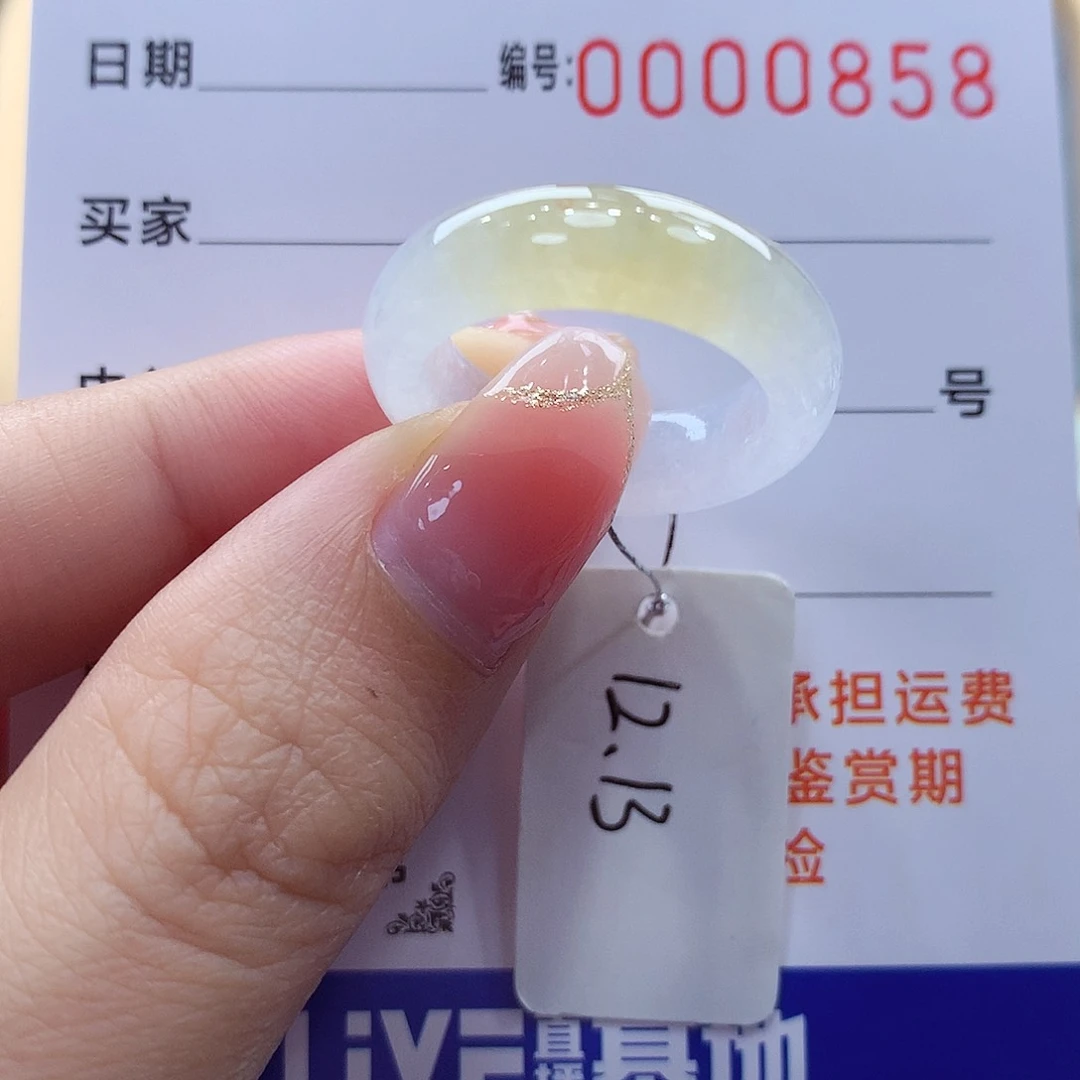 未镶嵌戒指翡翠缅甸A货