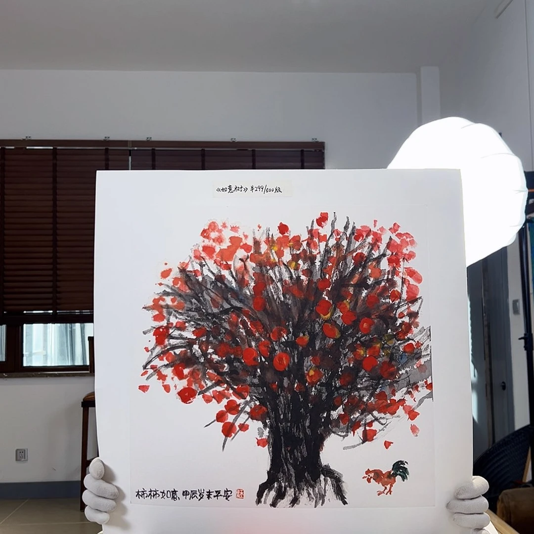 版画亲签限量发行s版