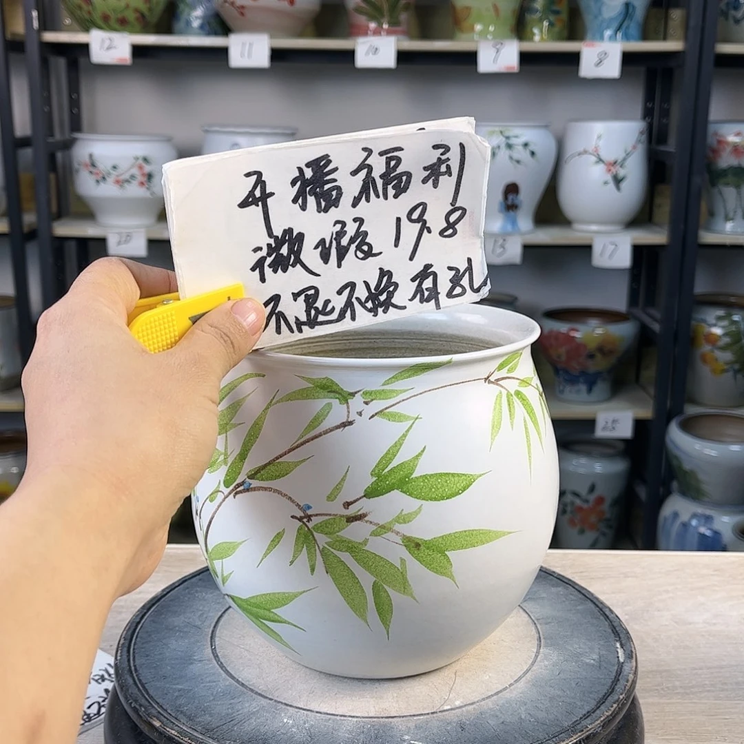 罐1xc景德镇陶瓷花盆