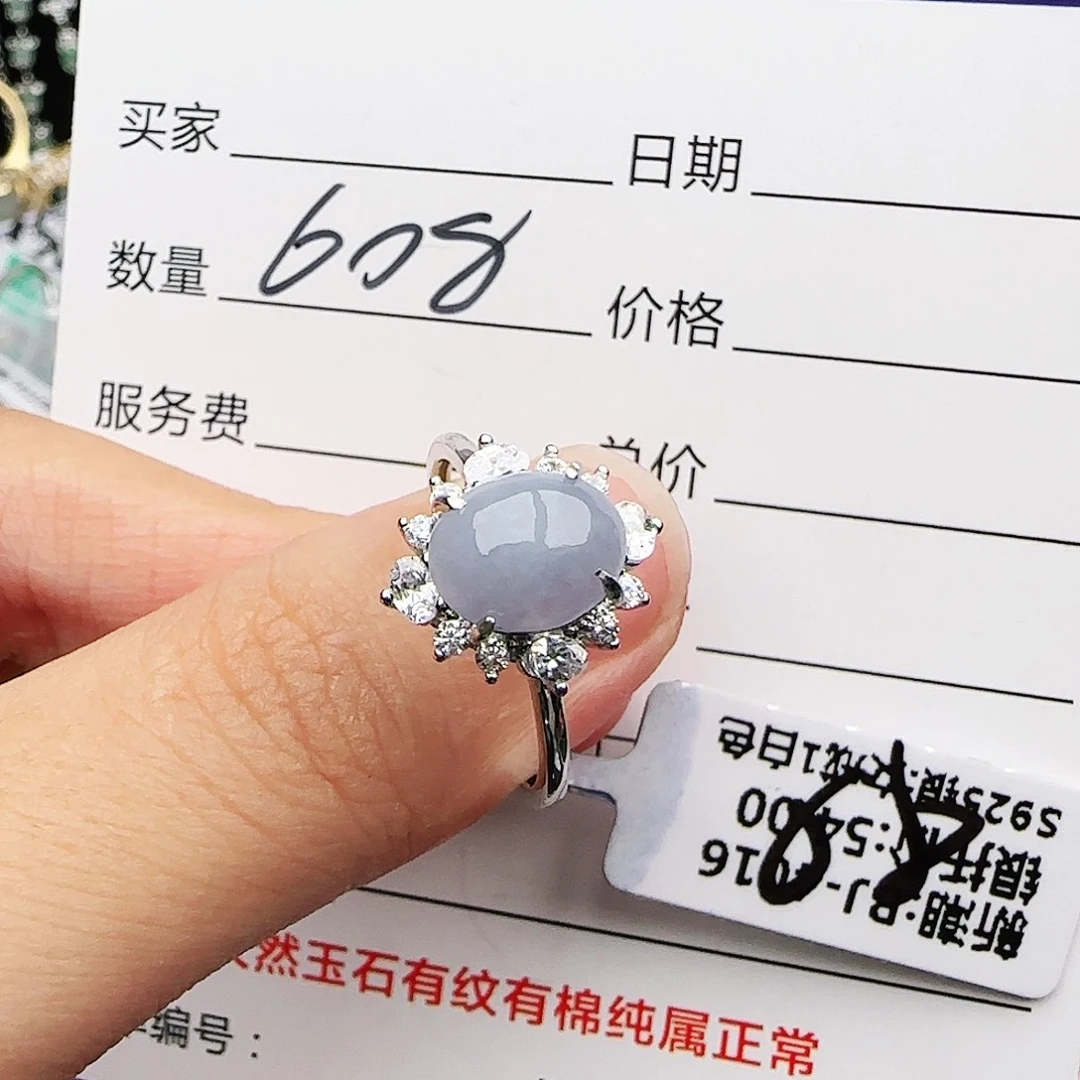 银S925镶嵌戒指翡翠戒指