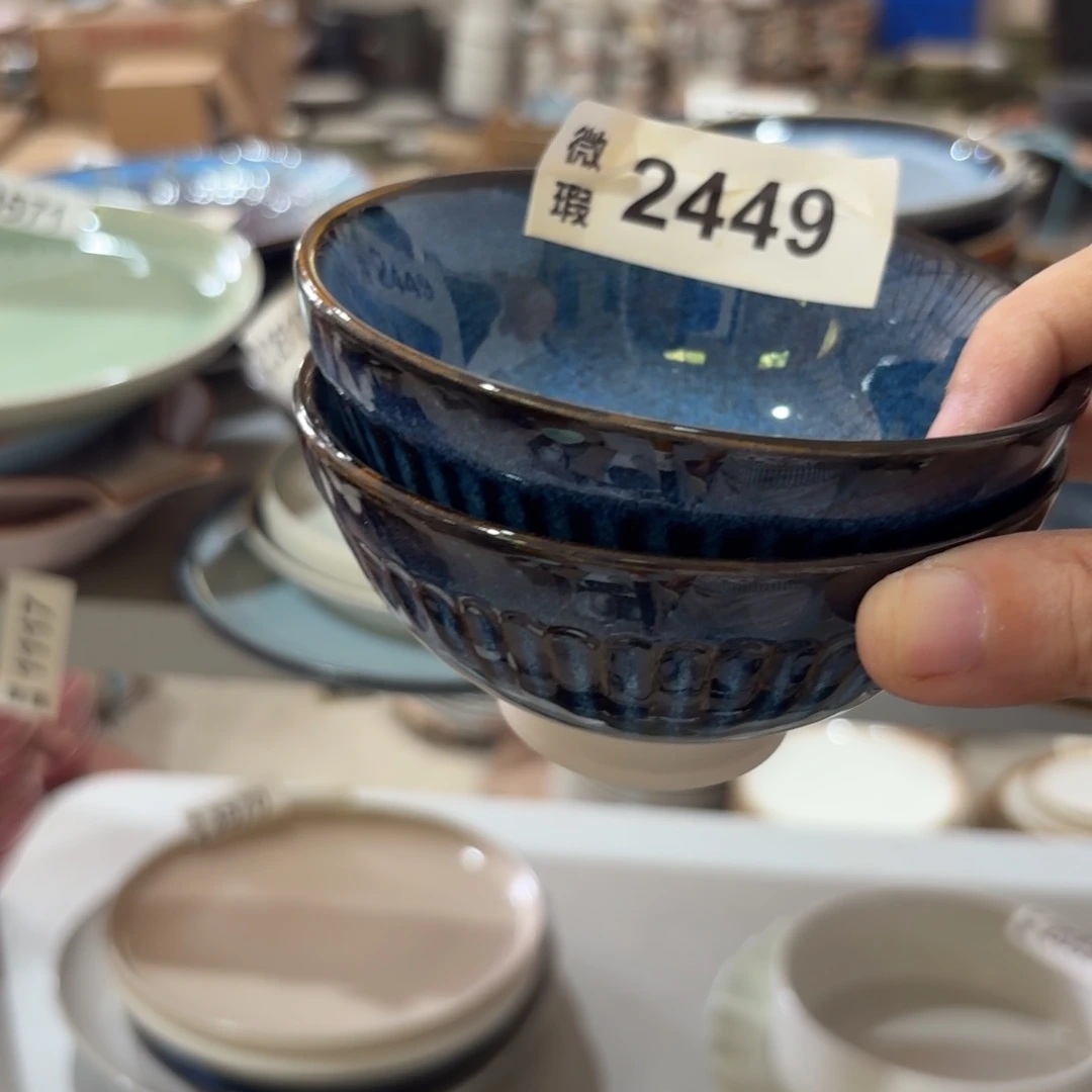 陶瓷2449 微瑕陶瓷餐具2个