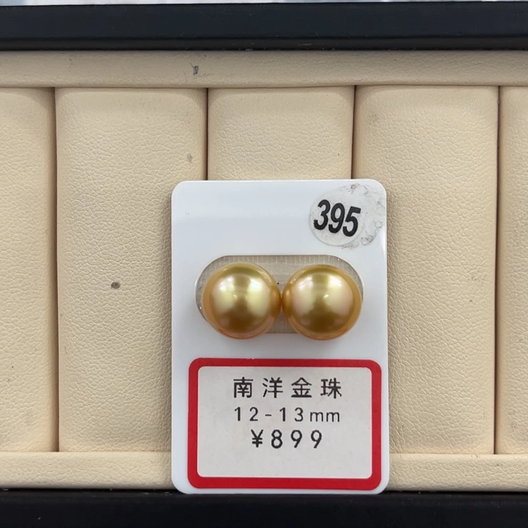 未镶嵌海水珍珠未镶嵌金珠12-13