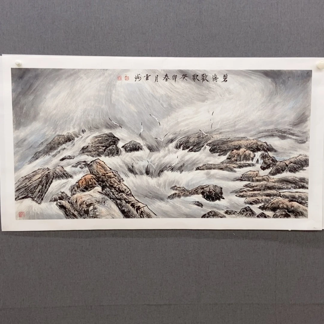 国画段***书手写手绘作品135