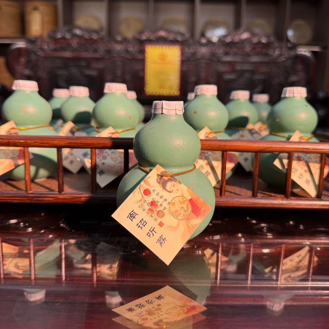 【00502】皇淳御尊  南诏听荔   普洱茶  100g