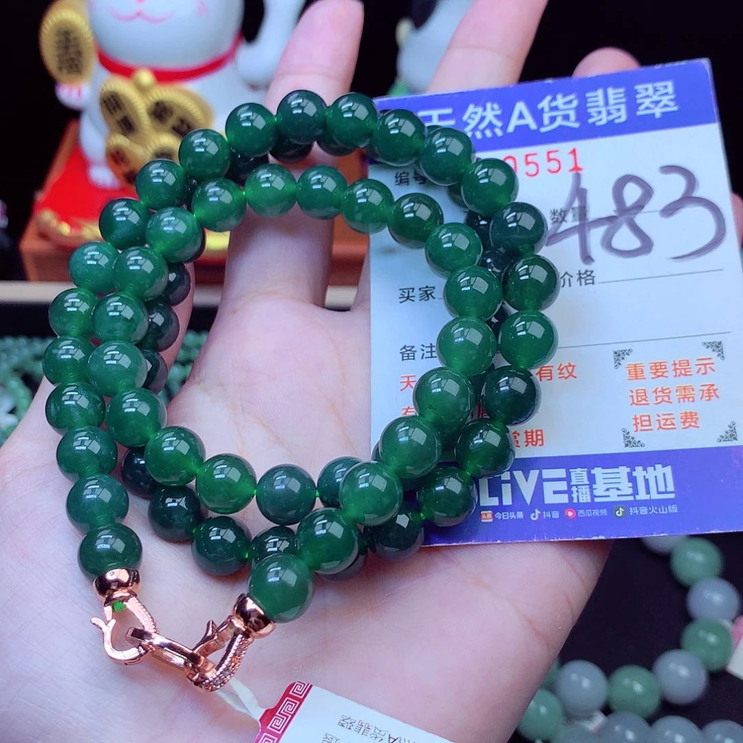 翡翠未镶嵌毛衣链9➕