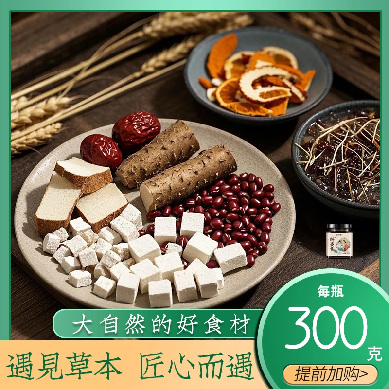 浓稠顺滑丨纤韵华章丨传统手工熬制丨轻轻膏  备