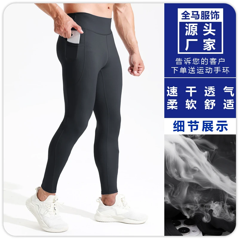 男士鲨鱼裤健身裤弹力芭比裤紧身瑜伽裤马拉松压缩高腰裤高弹裤子