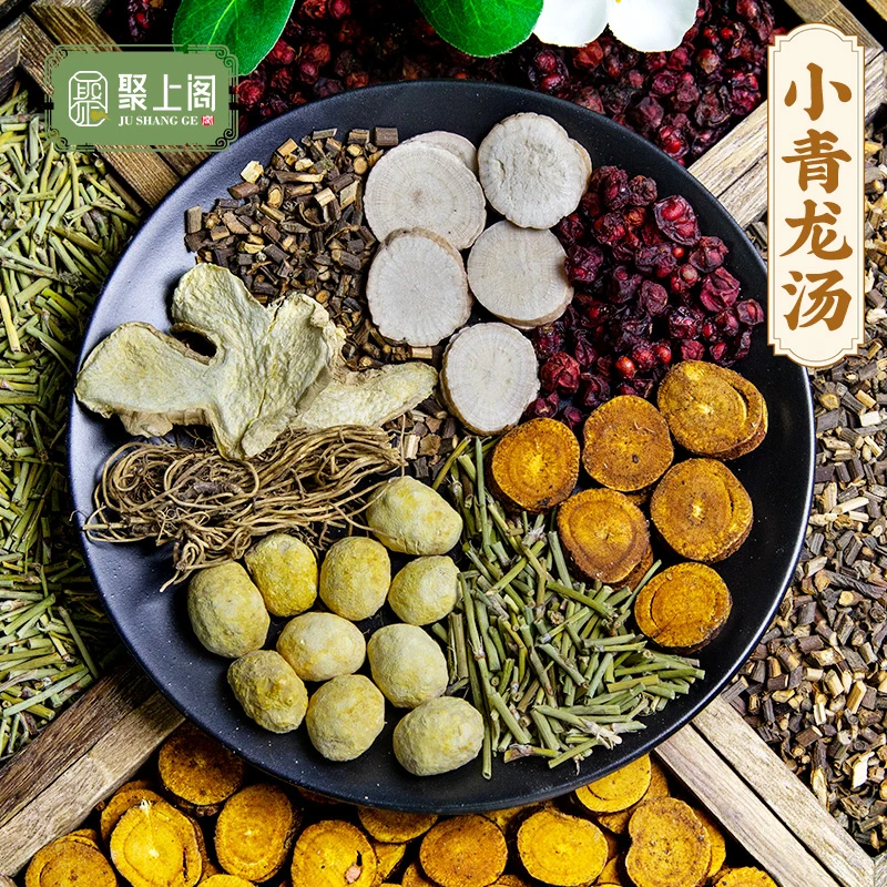 小青龙汤 原料倪师推荐