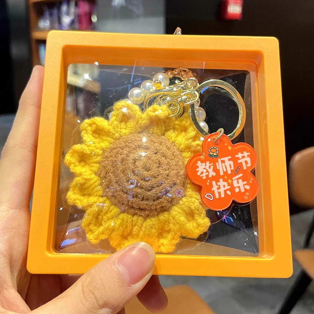 教师节礼物送女老师手工成品向日葵钥匙扣实用感恩吾师礼品小挂件