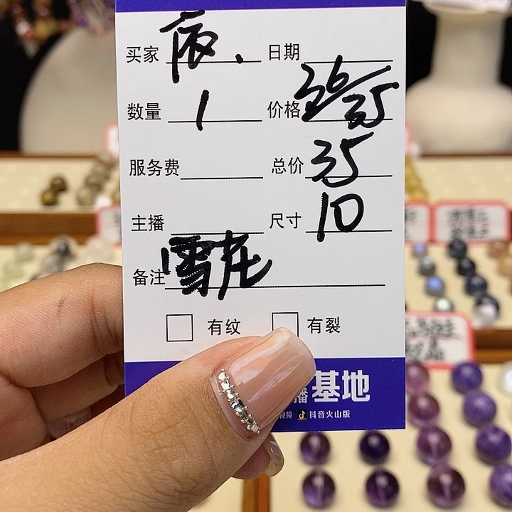 水晶手链未镶嵌依*~单珠