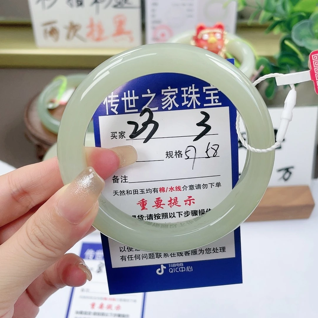 【闪购商品】未镶嵌手镯和田玉
