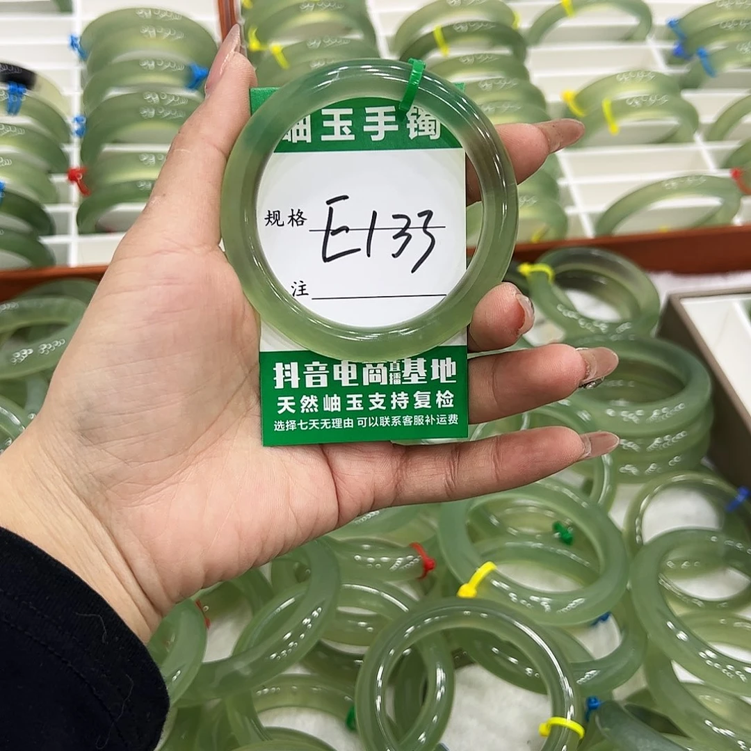 是***呀蛇纹石玉未镶嵌手镯