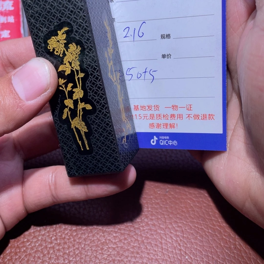 和田玉挂件未镶嵌雷*木