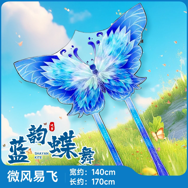 【水晶蝴蝶】潍坊风筝2025年新款大人儿童新手专用微风易飞抗大风