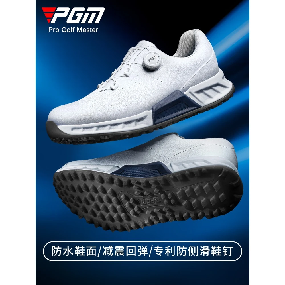 PGM 高尔夫鞋男款运动球鞋缓震回弹中底旋钮鞋带防水防侧滑golf鞋