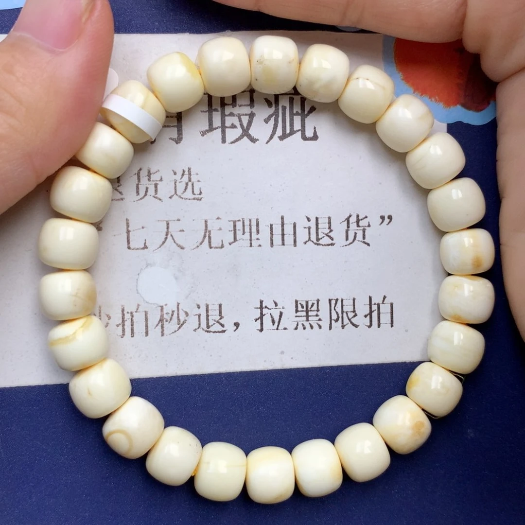 蜜蜡未镶嵌珠宝奇石87