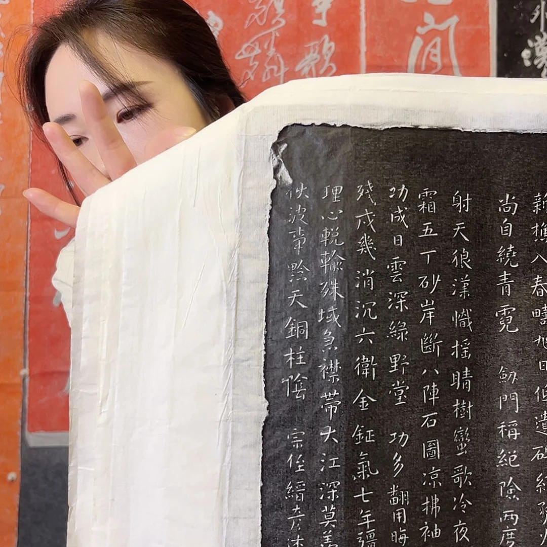 拓片用纸其他拓片